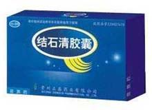 结石清胶囊(贵州百灵)