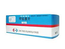 甲钴胺片(弥可保)