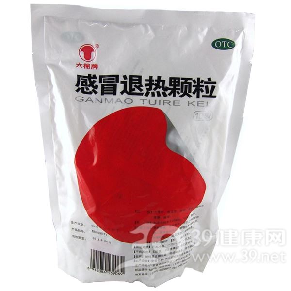 感冒退热颗粒(六棉牌)