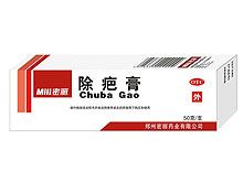 除疤膏(密丽)