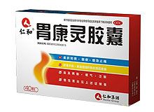 胃康灵胶囊