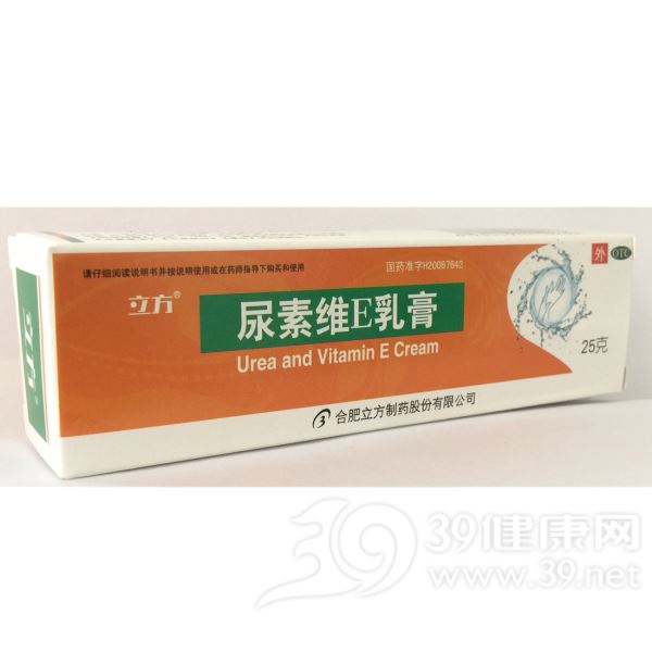 尿素维E乳膏(立方)