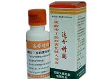 硫酸沙丁胺醇雾化吸入溶液(达芬科闯)