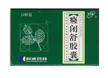 癃闭舒胶囊