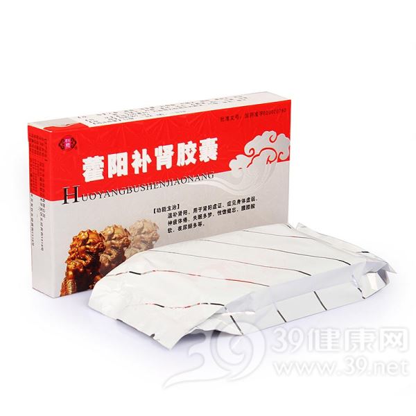 藿阳补肾胶囊(仁慈)