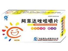 阿苯达唑咀嚼片