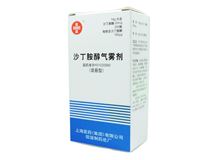 沙丁胺醇气雾剂(舒喘灵)