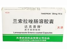 兰索拉唑肠溶胶囊(达克普隆)