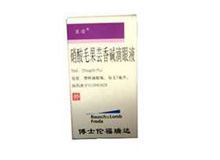 硝酸毛果芸香碱滴眼液(真瑞)