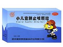 小儿宣肺止咳颗粒(健民)