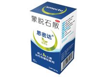 蒙脱石散(思密达 （香草口味）)
