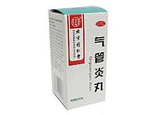气管炎丸(同仁堂)
