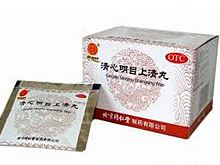 清心明目上清丸(同仁堂)