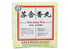 苏合香丸(同仁堂)