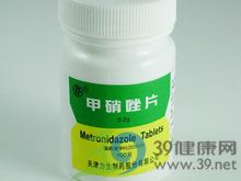 甲硝唑片