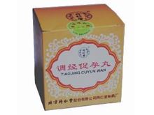 调经促孕丸(同仁堂)