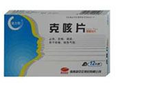 克咳片