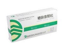 糖脉康颗粒(升和)