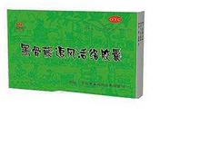 黑骨藤追风活络胶囊(同济堂)
