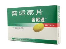 普适泰片(舍尼通)