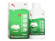 珊瑚癣净(神奇)