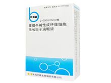 重组牛碱性成纤维细胞生子因子滴眼液(贝复舒)