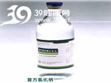 复方氯化钠注射液