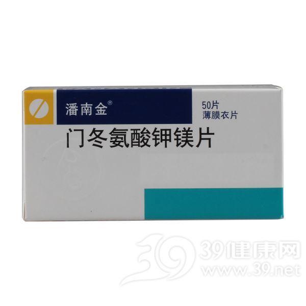 门冬氨酸钾镁片(潘南金)