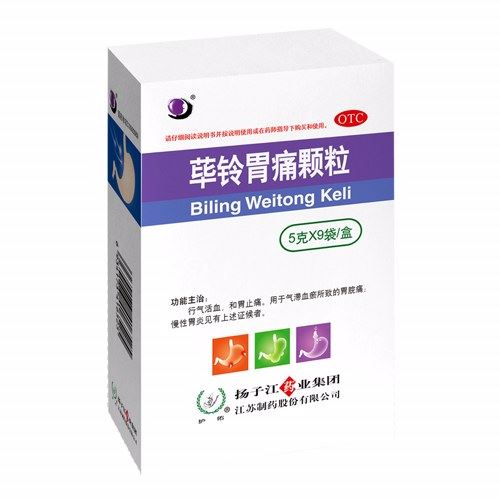 荜铃胃痛颗粒