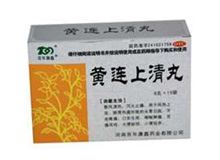 黄连上清丸(百年康鑫)