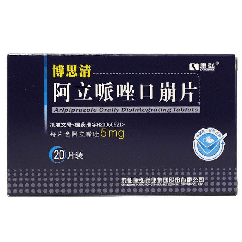 阿立哌唑口腔崩片(博思清)