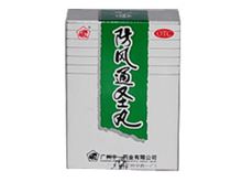 防风通圣丸(中一)