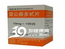 雷公藤多苷片(复旦复华)