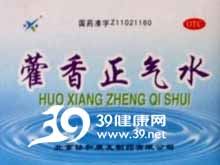 藿香正气水(泰华堂)