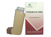 丙酸倍氯米松气雾剂(丙酸倍氯米松吸入气雾剂(京卫药业)