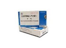 注射用重组人干扰素γ(伽玛)