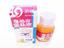 布洛芬混悬液(hanmi)