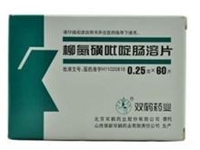 柳氮磺吡啶肠溶片(维柳芬)