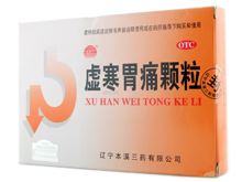 虚寒胃痛颗粒(曙光)