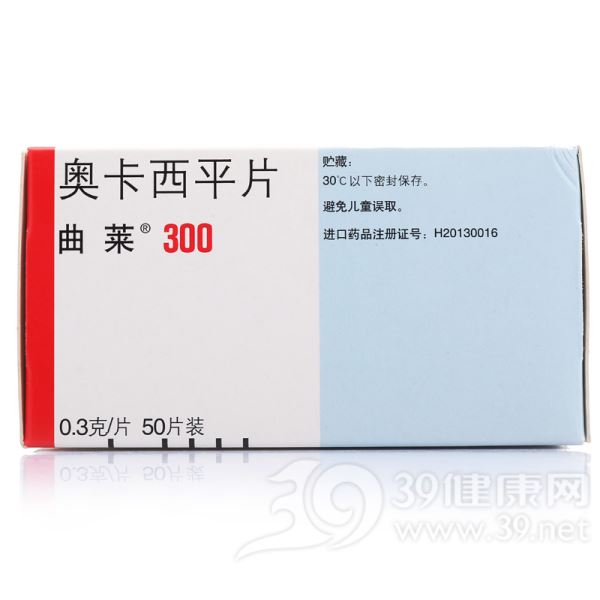 盐酸左西替利嗪