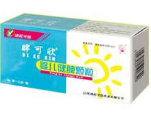 婴儿健脾颗粒(脾可欣)