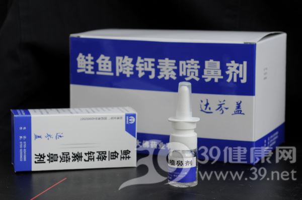 鲑鱼降钙素喷鼻剂(达芬盖)
