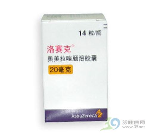 奥美拉唑肠溶胶囊(罗丹)