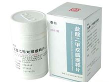 盐酸二甲双胍缓释片(泰白)