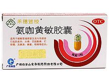 氨咖黄敏胶囊(禾穗速校)