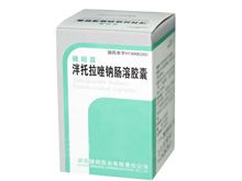 泮托拉唑钠肠溶胶囊(健朗晨)