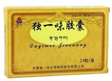独一味胶囊(独一味)