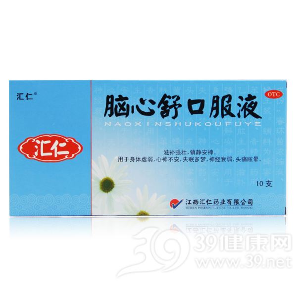脑心舒口服液(汇仁)