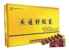 关通舒胶囊(良方制药)