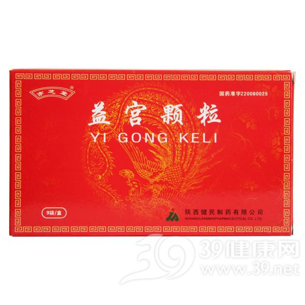 益宫颗粒(亦芝堂)